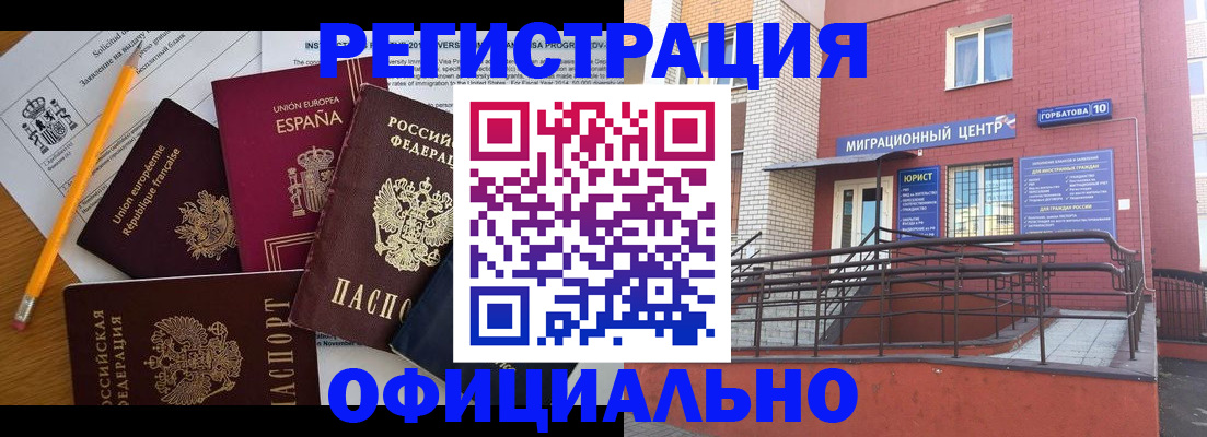найти адрес прописки в Архангельске