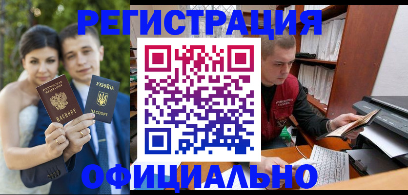 временная регистрация надежно в Архангельске