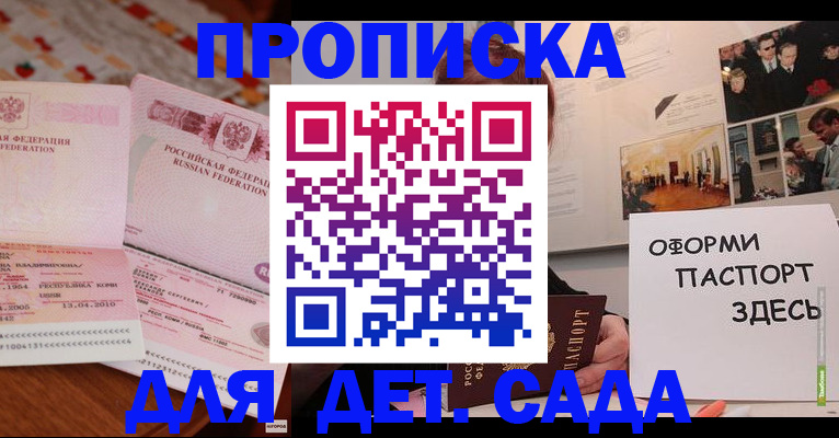 форма 3 в Архангельске