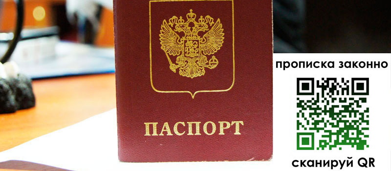 в Архангельске height= регистрация в Архангельске